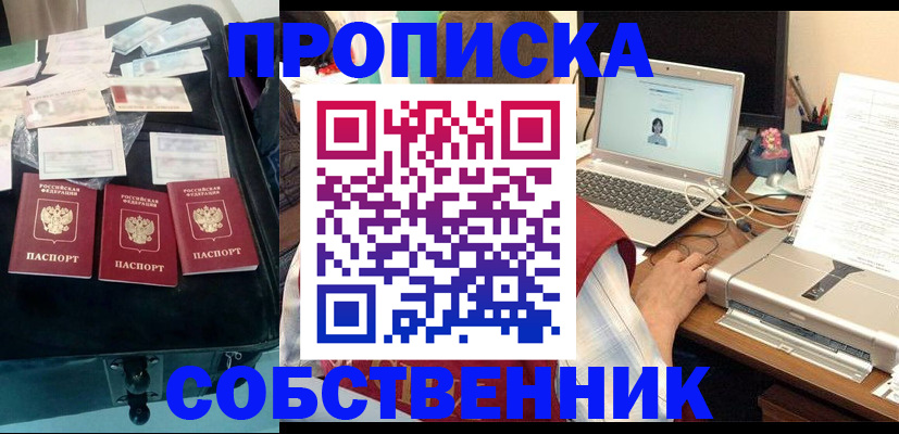 регистрация для дет. сада в Троицке